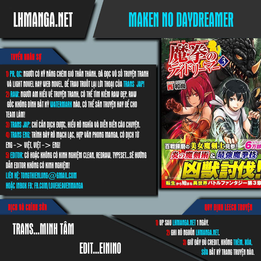 Maken No Daydreamer Chapter 7 - Trang 0