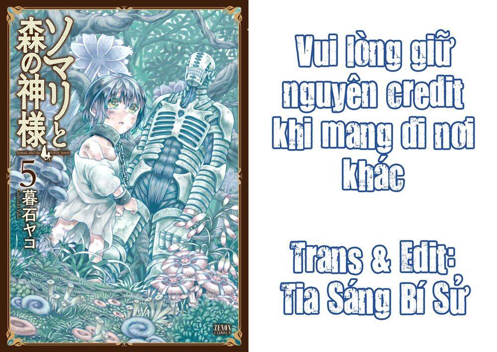 Somali To Mori No Kamisama Chapter 31 - Trang 0