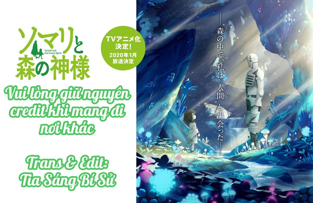 Somali To Mori No Kamisama Chapter 27 - Trang 0