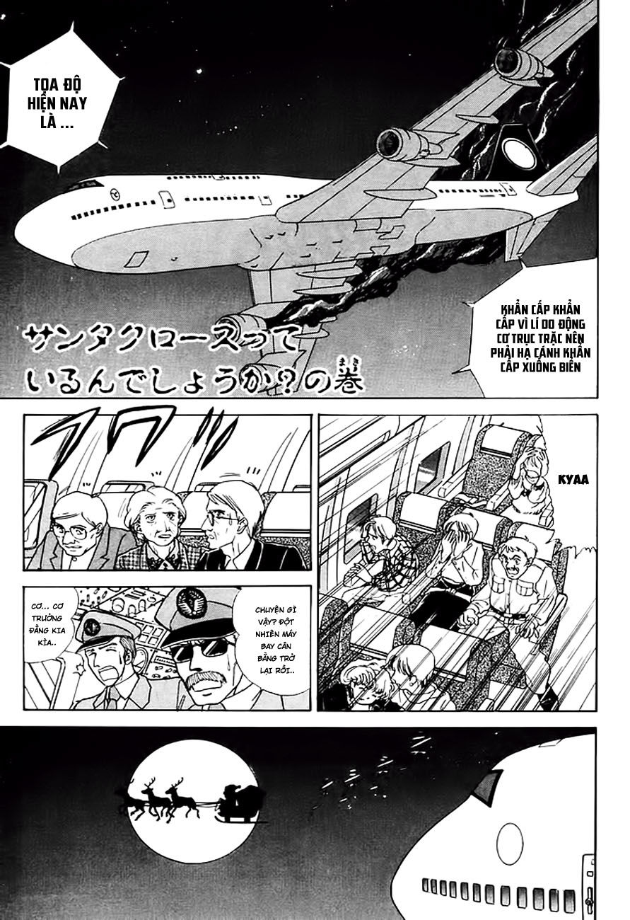 Jigoku Sensei Nube Chapter 162 - Trang 0
