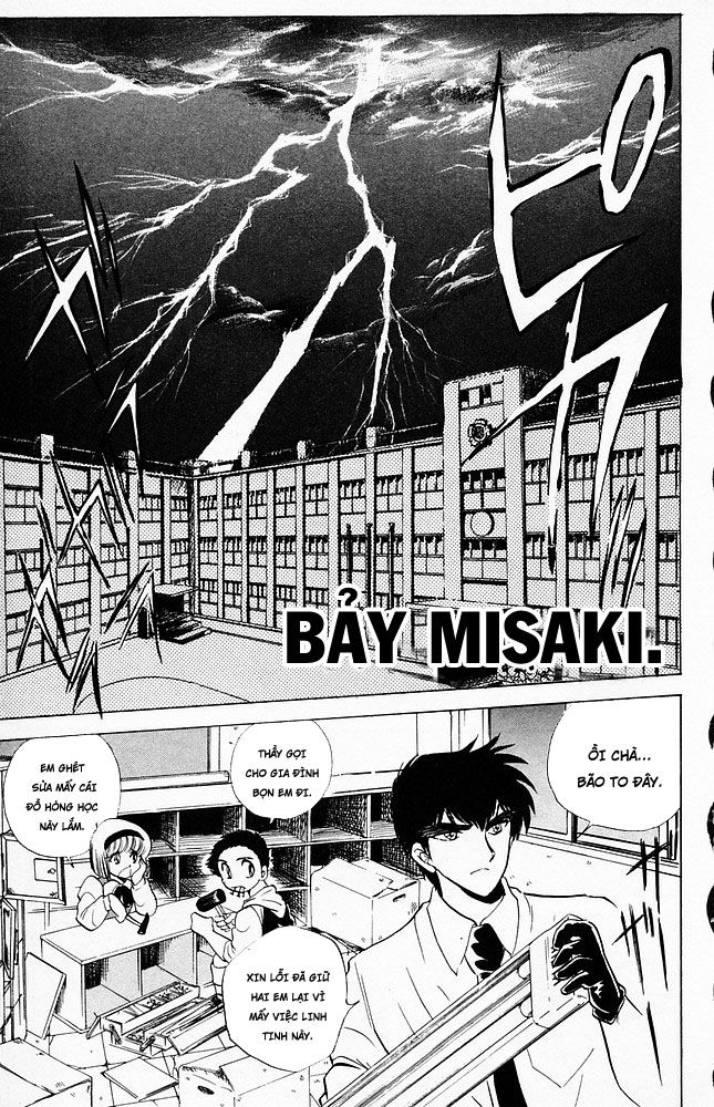 Jigoku Sensei Nube Chapter 73 - Trang 0
