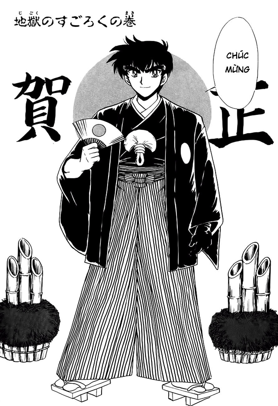 Jigoku Sensei Nube Chapter 163 - Trang 0