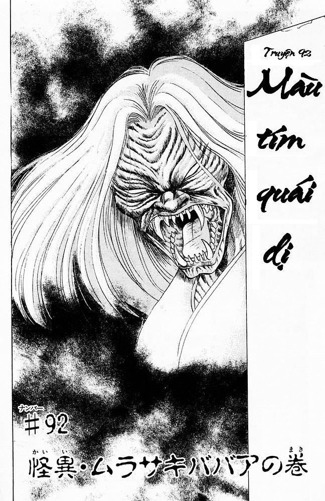Jigoku Sensei Nube Chapter 3 - Trang 0