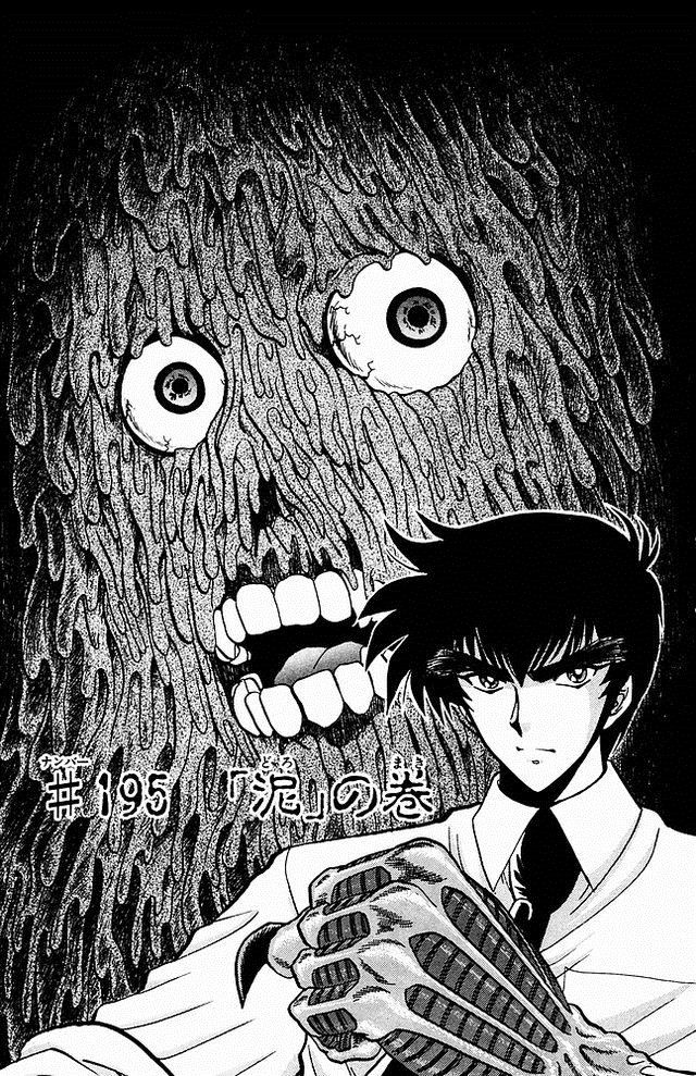 Jigoku Sensei Nube Chapter 5 - Trang 0