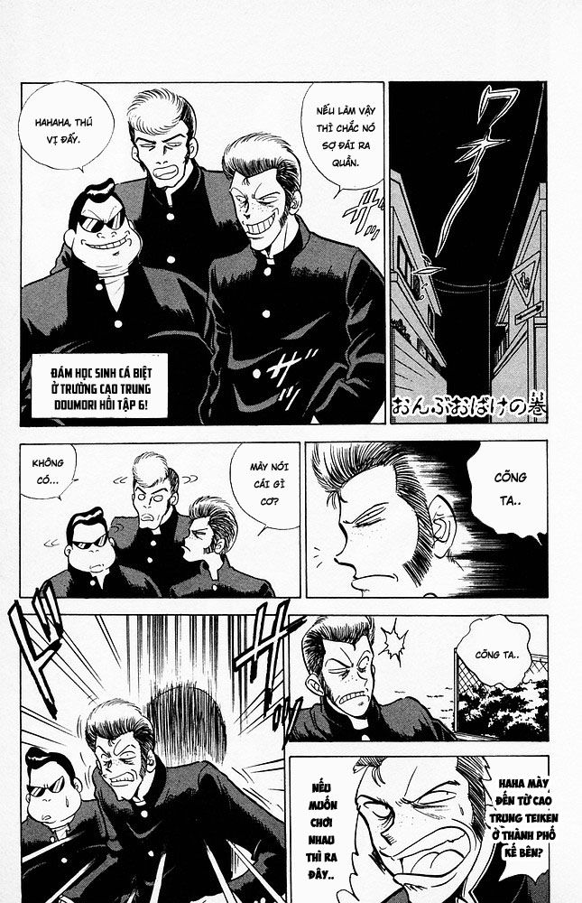 Jigoku Sensei Nube Chapter 70 - Trang 0