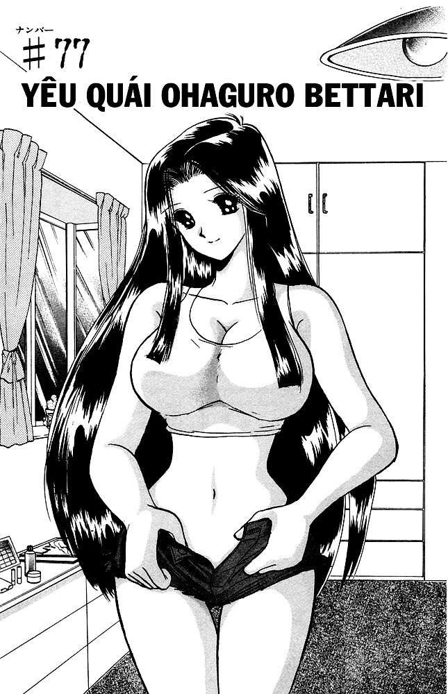 Jigoku Sensei Nube Chapter 77 - Trang 0