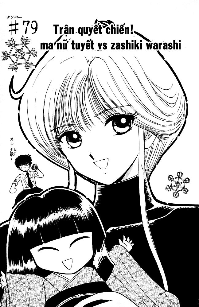 Jigoku Sensei Nube Chapter 79 - Trang 0