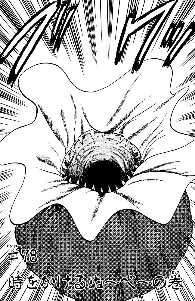 Jigoku Sensei Nube Chapter 78 - Trang 0