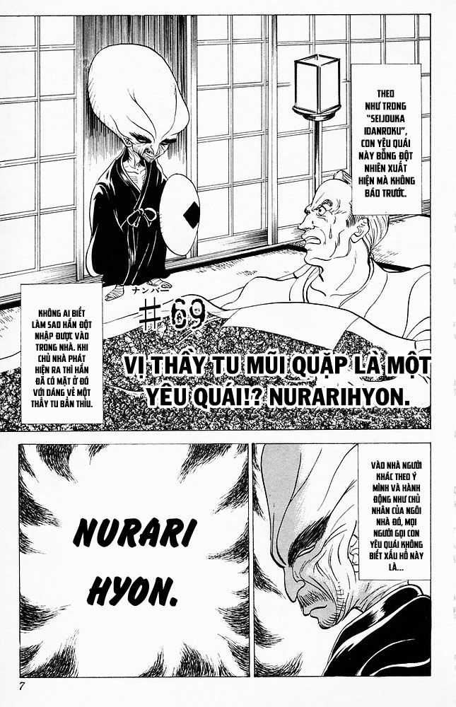 Jigoku Sensei Nube Chapter 69 - Trang 0