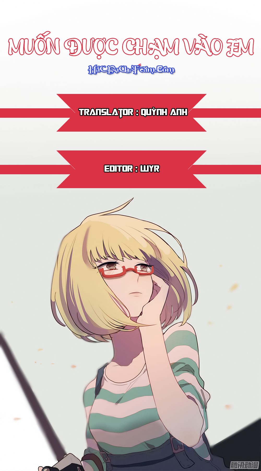 Muốn Được Chạm Vào Em Chapter 7 - Trang 0