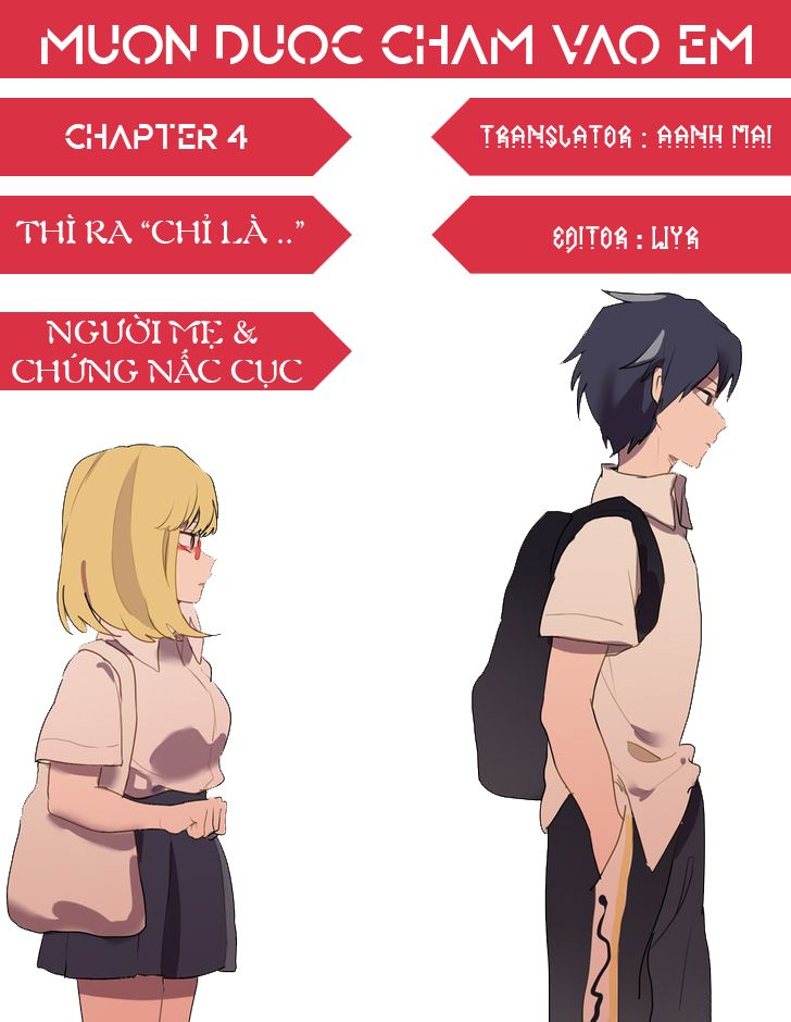 Muốn Được Chạm Vào Em Chapter 4 - Trang 0