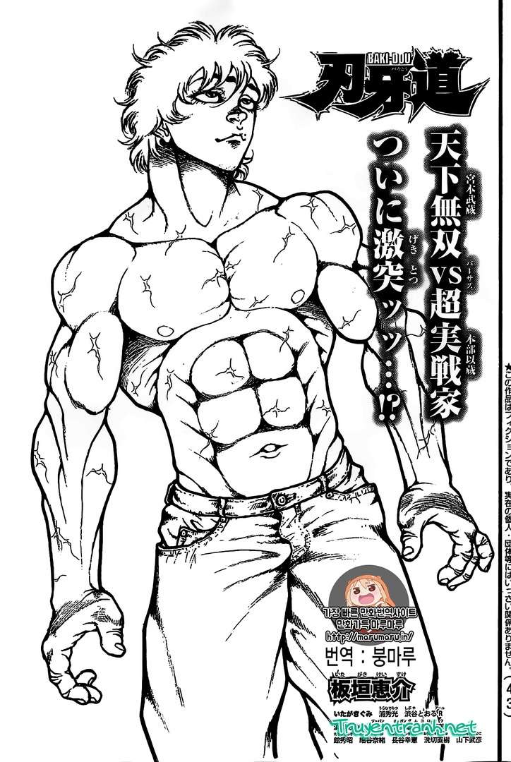 Baki Dou Chapter 125 - Trang 0