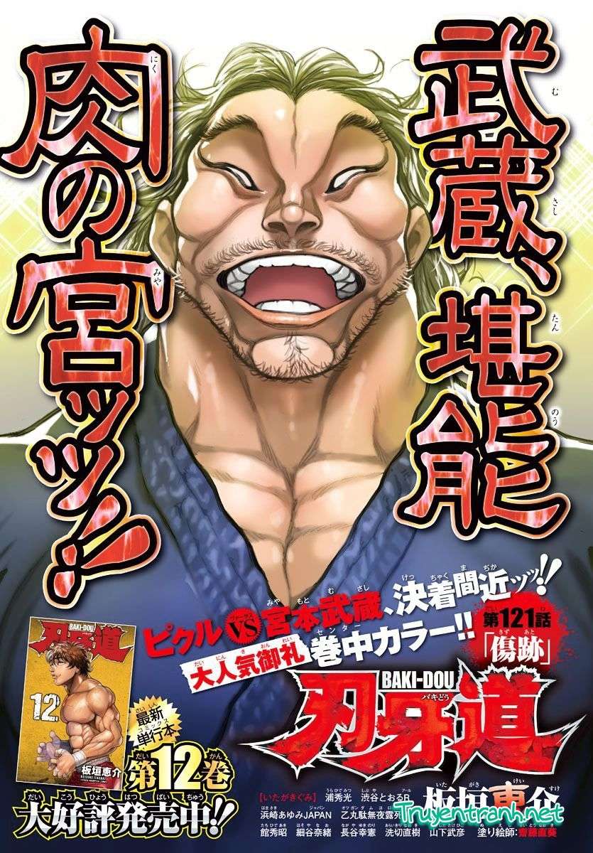 Baki Dou Chapter 121 - Trang 0