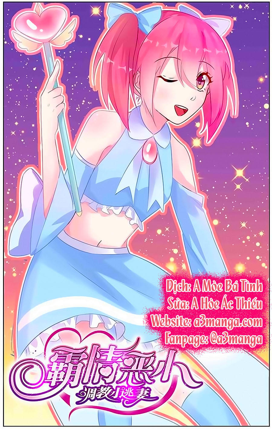 Bá Tình Ác Thiếu: Dạy Bảo Tiểu Đào Thê Chapter 73 - Trang 0