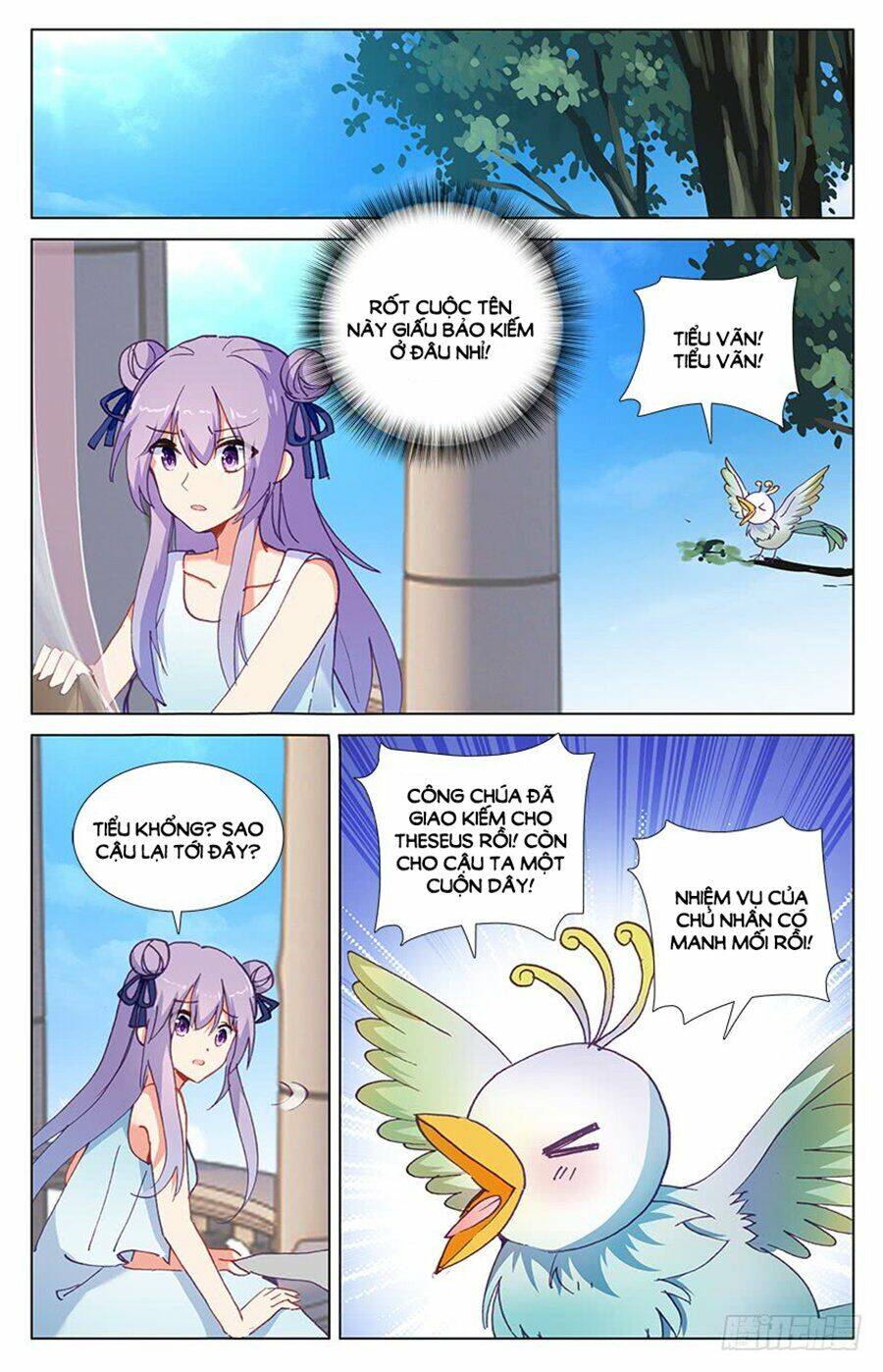 Tầm Trảo Tiền Thế Chi Lữ - Lưu Niên Chuyển Chapter 44 - Trang 0