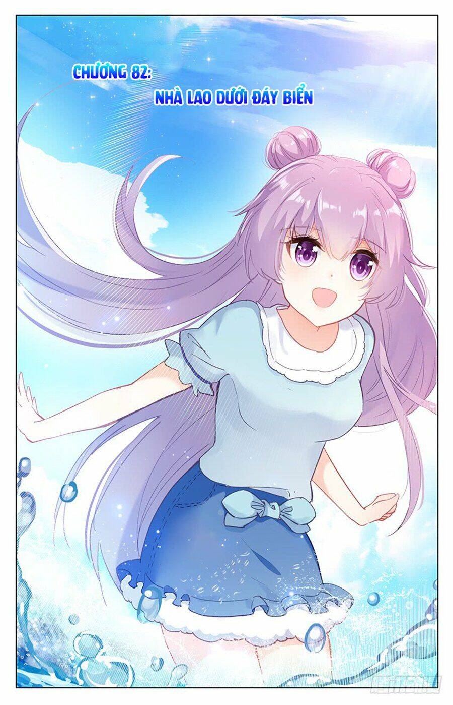 Tầm Trảo Tiền Thế Chi Lữ - Lưu Niên Chuyển Chapter 49 - Trang 0
