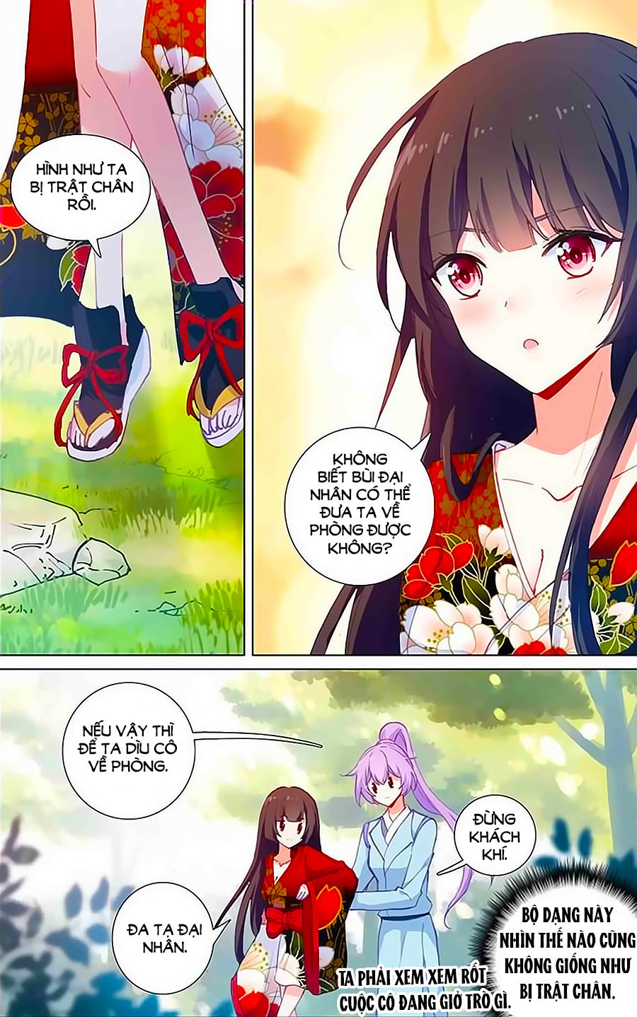 Tầm Trảo Tiền Thế Chi Lữ - Lưu Niên Chuyển Chapter 21.3 - Trang 0