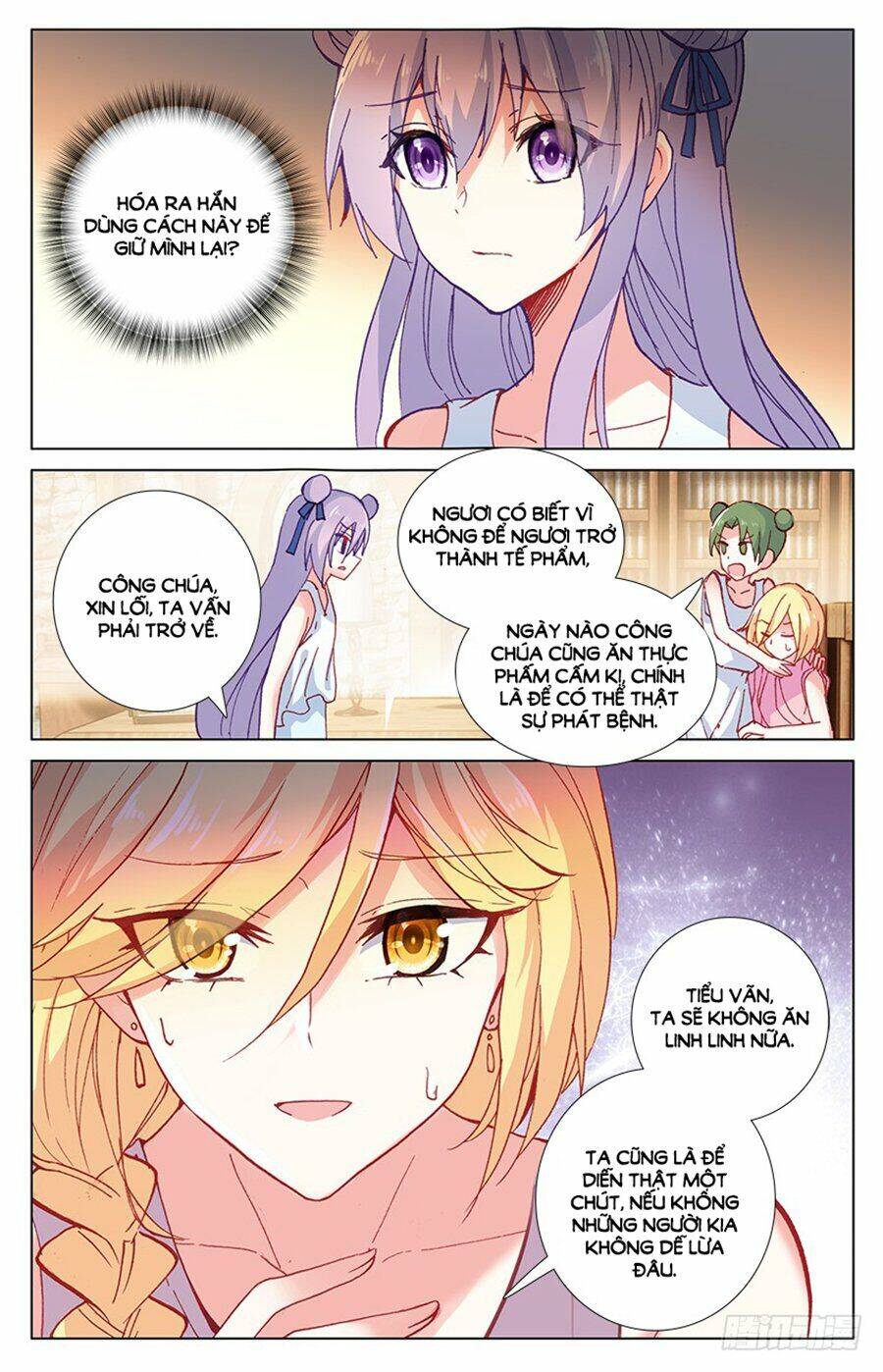 Tầm Trảo Tiền Thế Chi Lữ - Lưu Niên Chuyển Chapter 45 - Trang 0