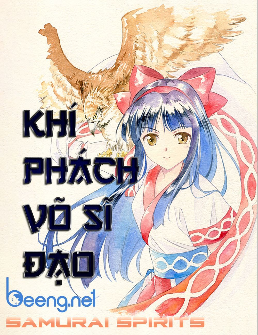 Khí Phách Võ Sĩ Đạo Chapter 2 - Trang 0