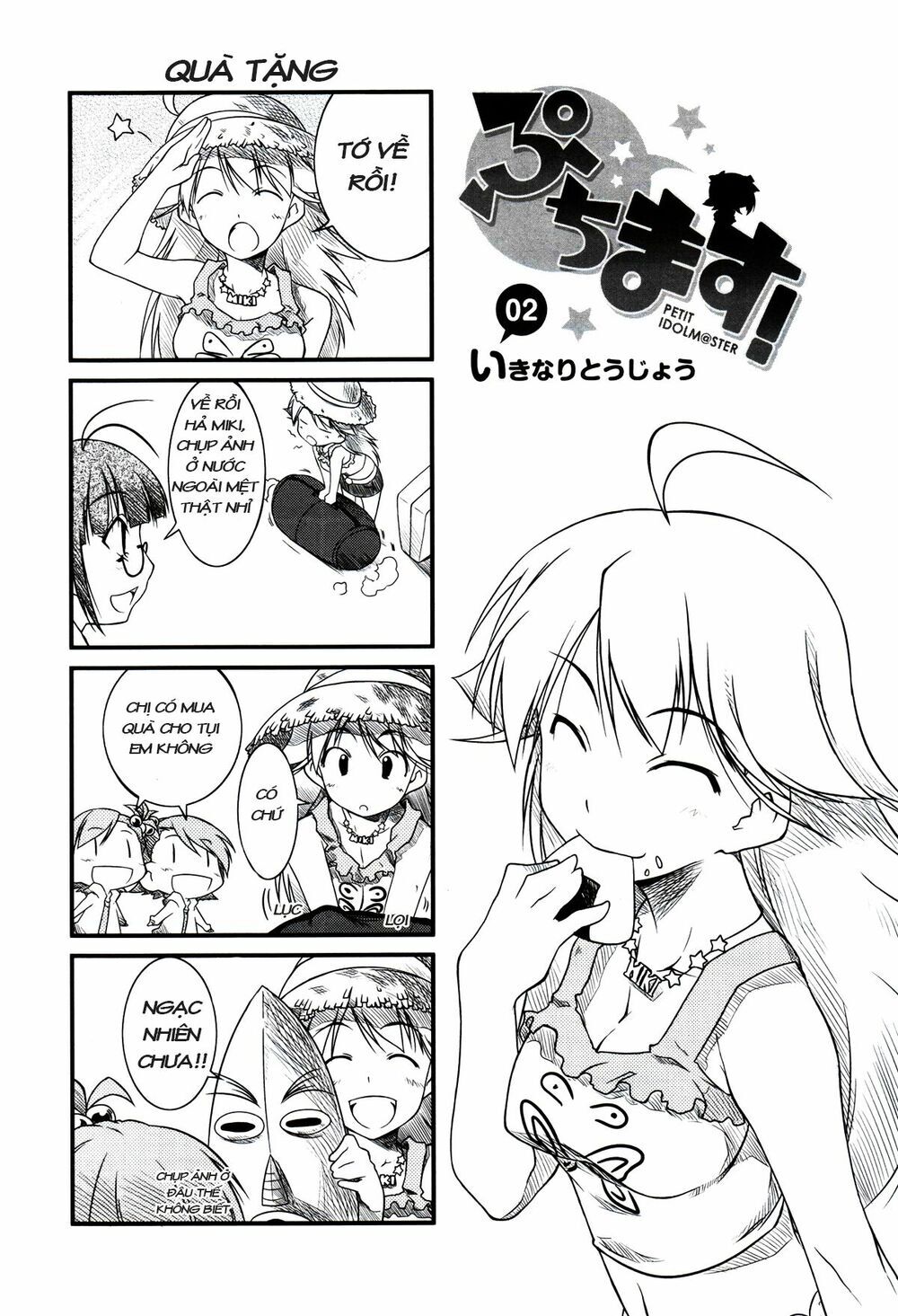 Puchim@Su! Chapter 2 - Trang 0