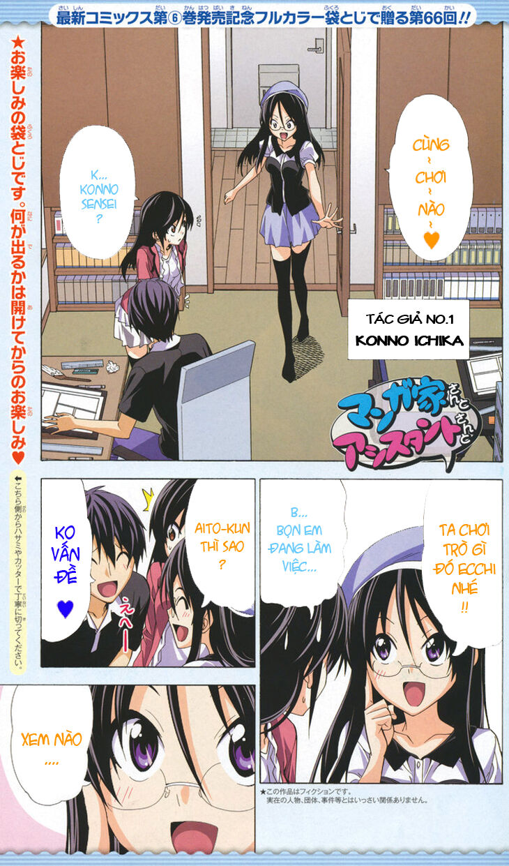 Tác Giả Manga Và Cô Phụ Tá Chapter 95 - Trang 0