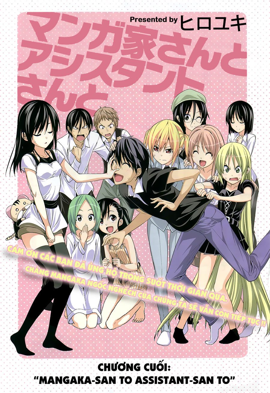 Tác Giả Manga Và Cô Phụ Tá Chapter 151 - Trang 0