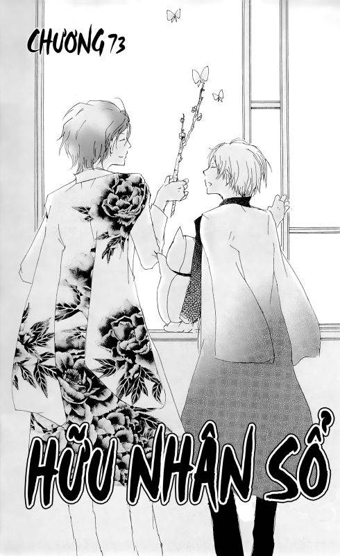 Hữu Nhân Sổ Chapter 73 - Trang 1