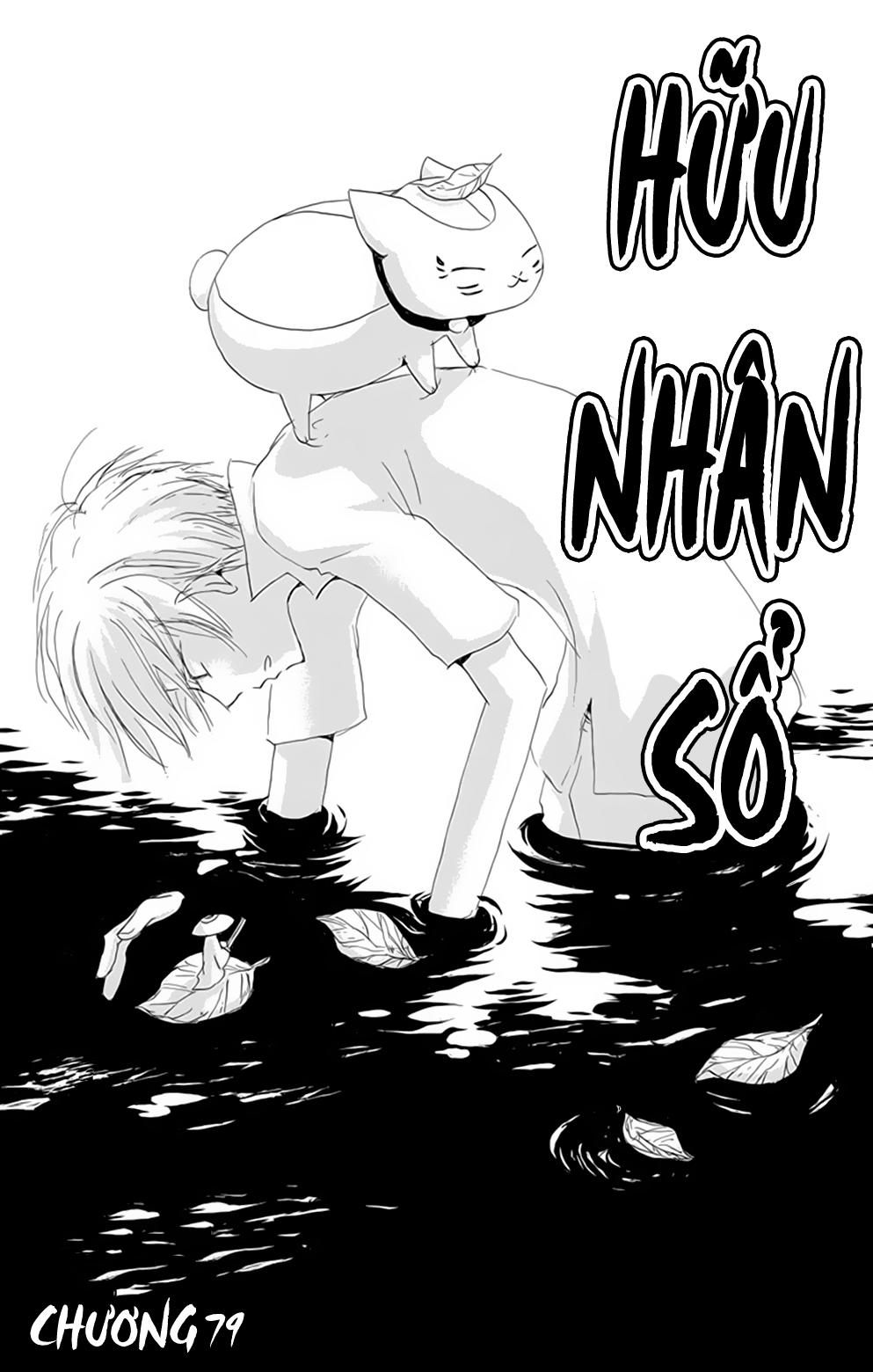 Hữu Nhân Sổ Chapter 79 - Trang 1