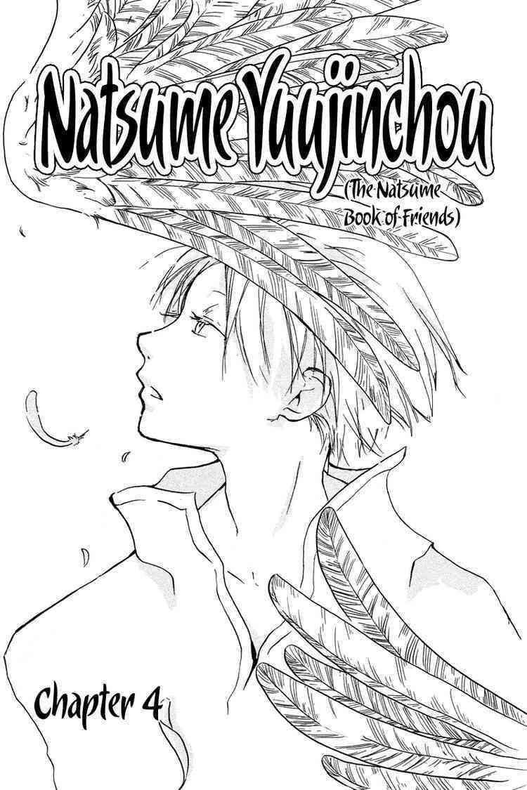 Hữu Nhân Sổ Chapter 4 - Trang 0