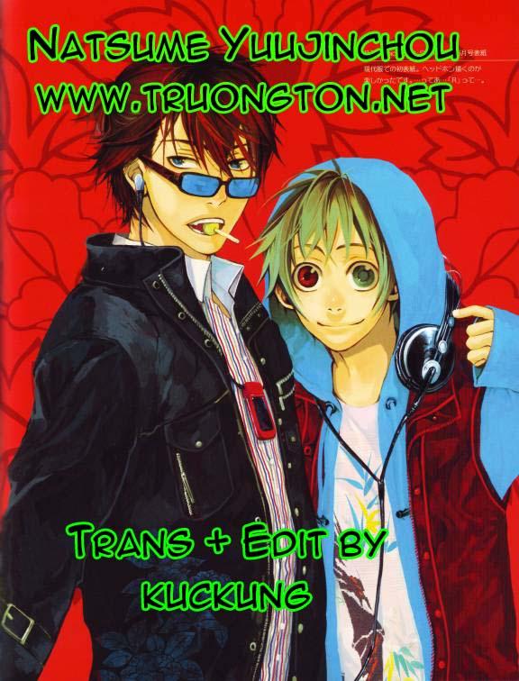 Hữu Nhân Sổ Chapter 2 - Trang 1