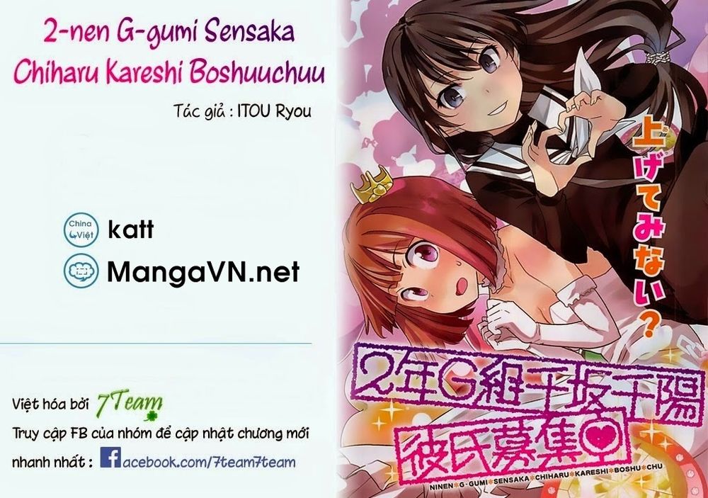 2-Nen G-Gumi Sensaka Chiharu Kareshi Boshuuchuu Chapter 6 - Trang 0