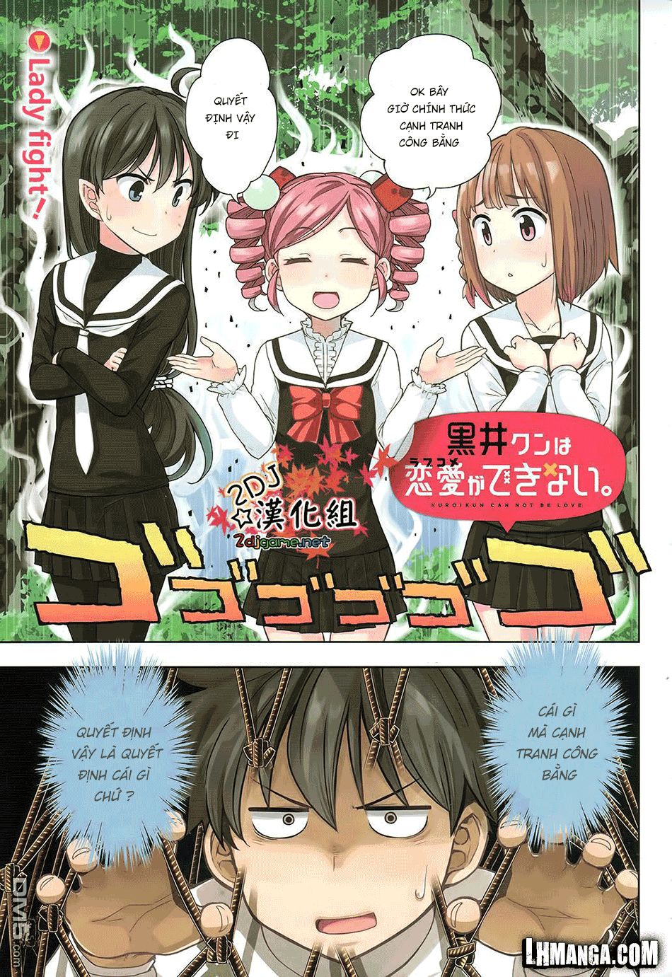 2-Nen G-Gumi Sensaka Chiharu Kareshi Boshuuchuu Chapter 7 - Trang 0