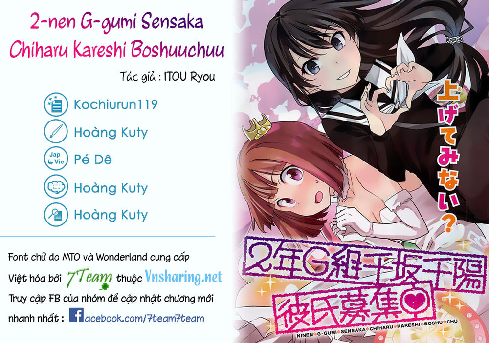 2-Nen G-Gumi Sensaka Chiharu Kareshi Boshuuchuu Chapter 1 - Trang 0