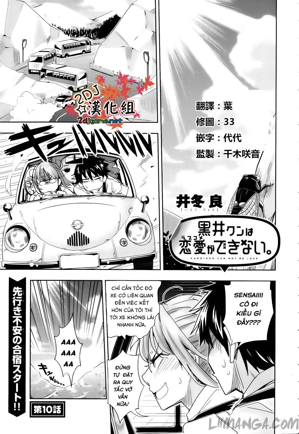 2-Nen G-Gumi Sensaka Chiharu Kareshi Boshuuchuu Chapter 10 - Trang 0