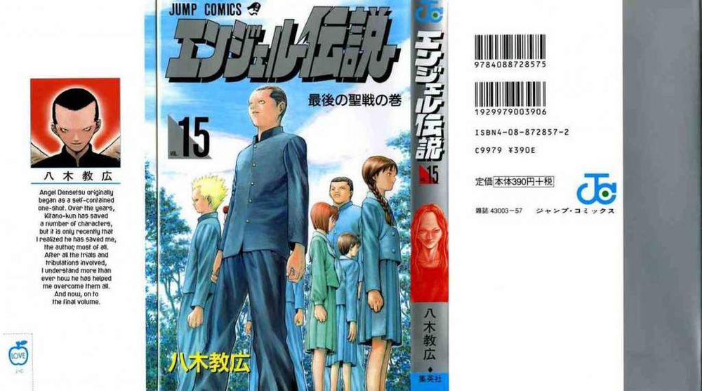 Angel Densetsu Chapter 77 - Trang 0