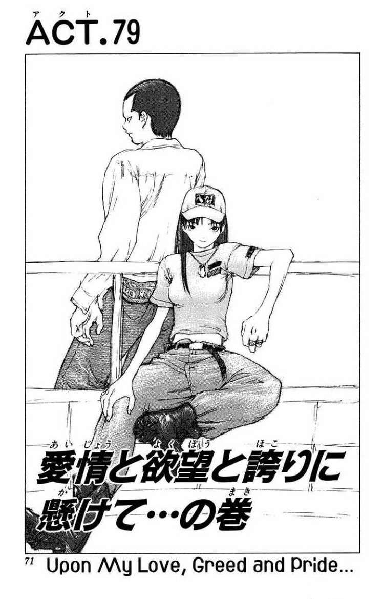 Angel Densetsu Chapter 79 - Trang 0