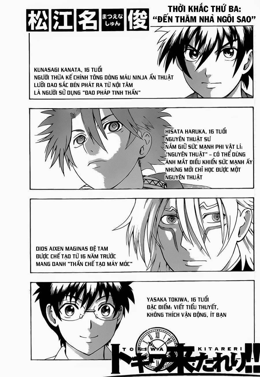 Tokiwa Kitareri Chapter 3 - Trang 1