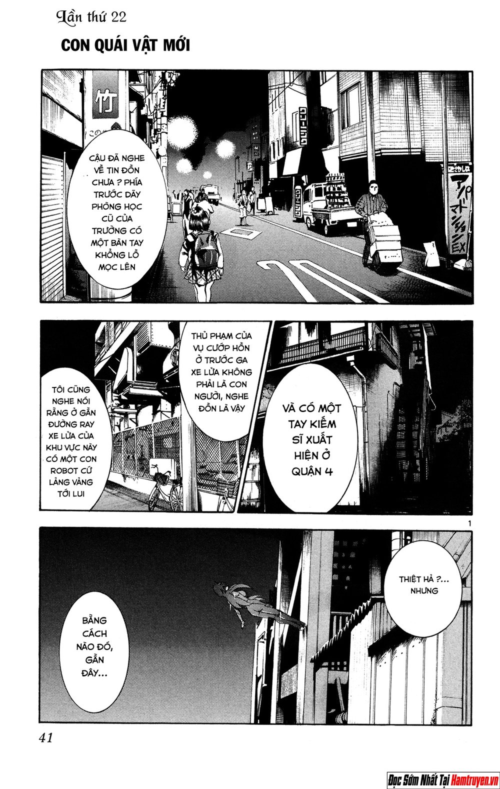 Tokiwa Kitareri Chapter 22 - Trang 1