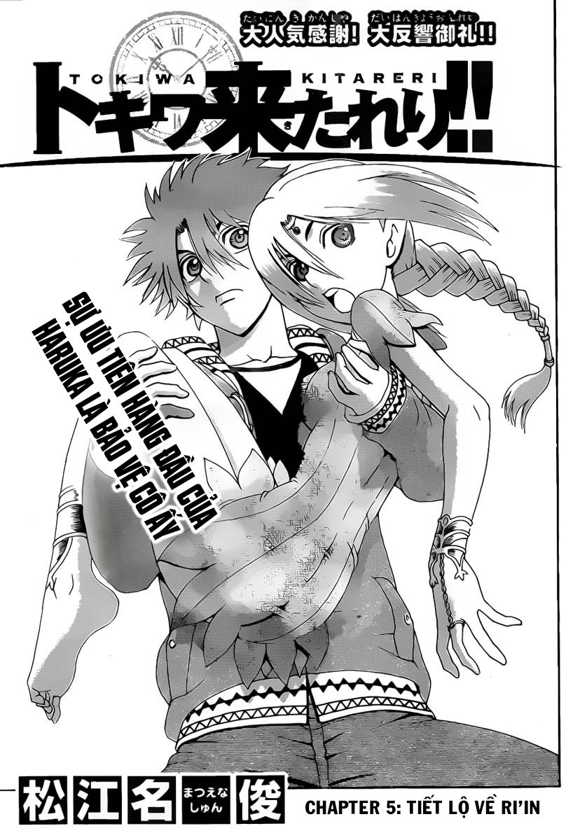 Tokiwa Kitareri Chapter 5 - Trang 1