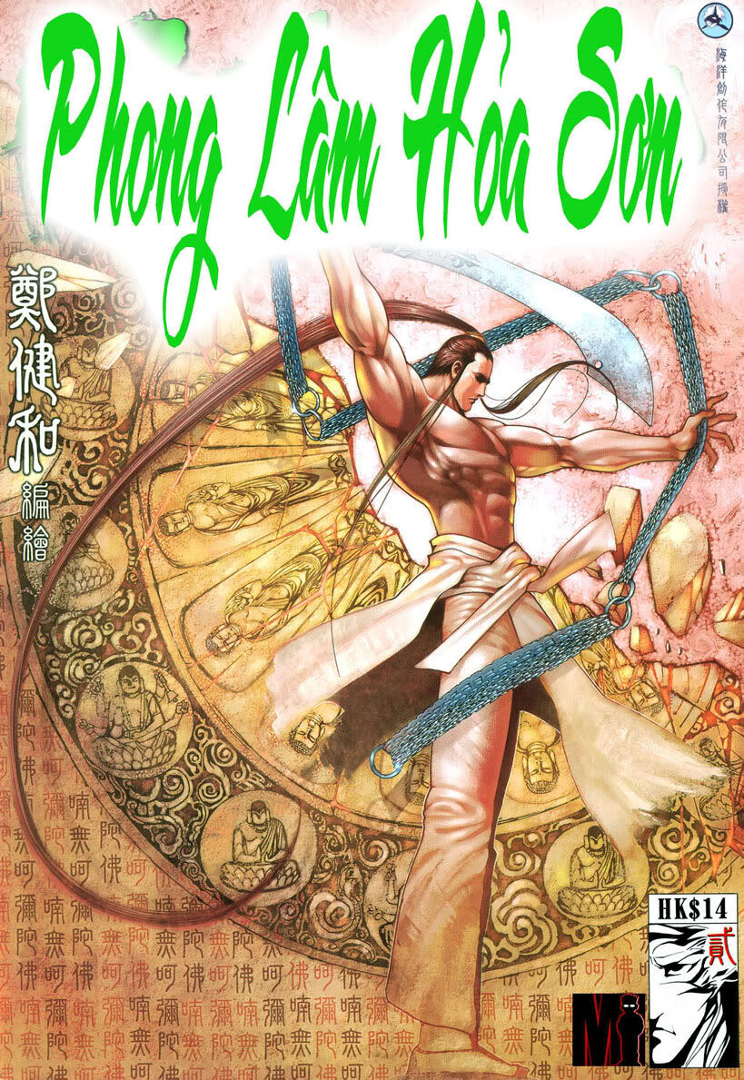 Phong Lâm Hoả Sơn Chapter 2 - Trang 0