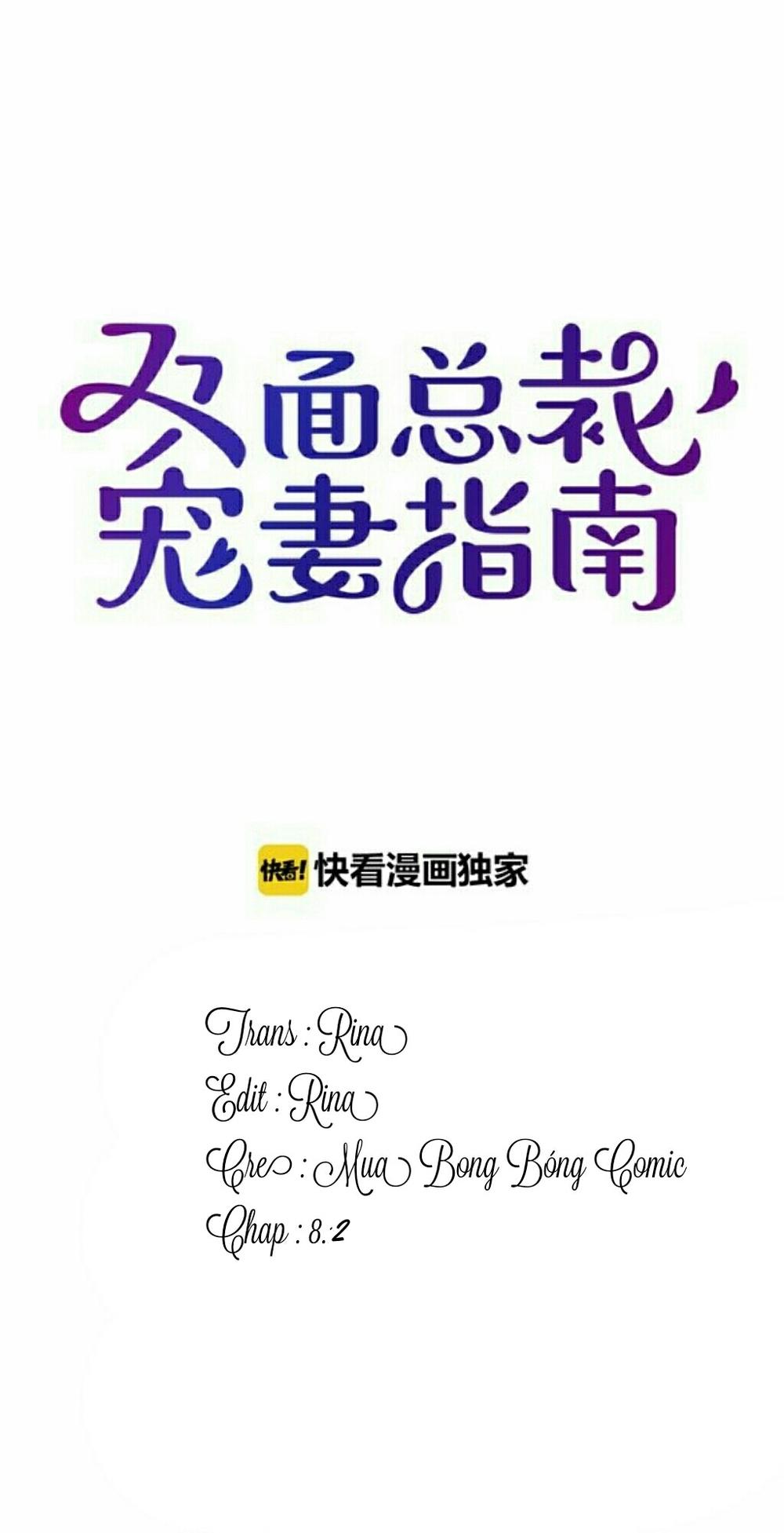 Song Diện Tổng Tài Sủng Thê Chỉ Nam Chapter 8.2 - Trang 0