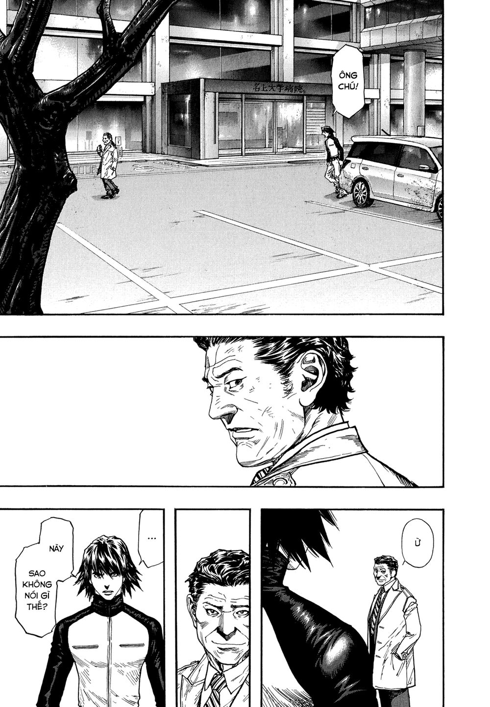Zetman Chapter 223 - Trang 0