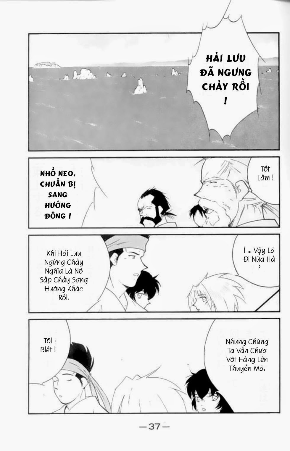 Kaiouki - Hải Hoàng Ký Chapter 126 - Trang 1
