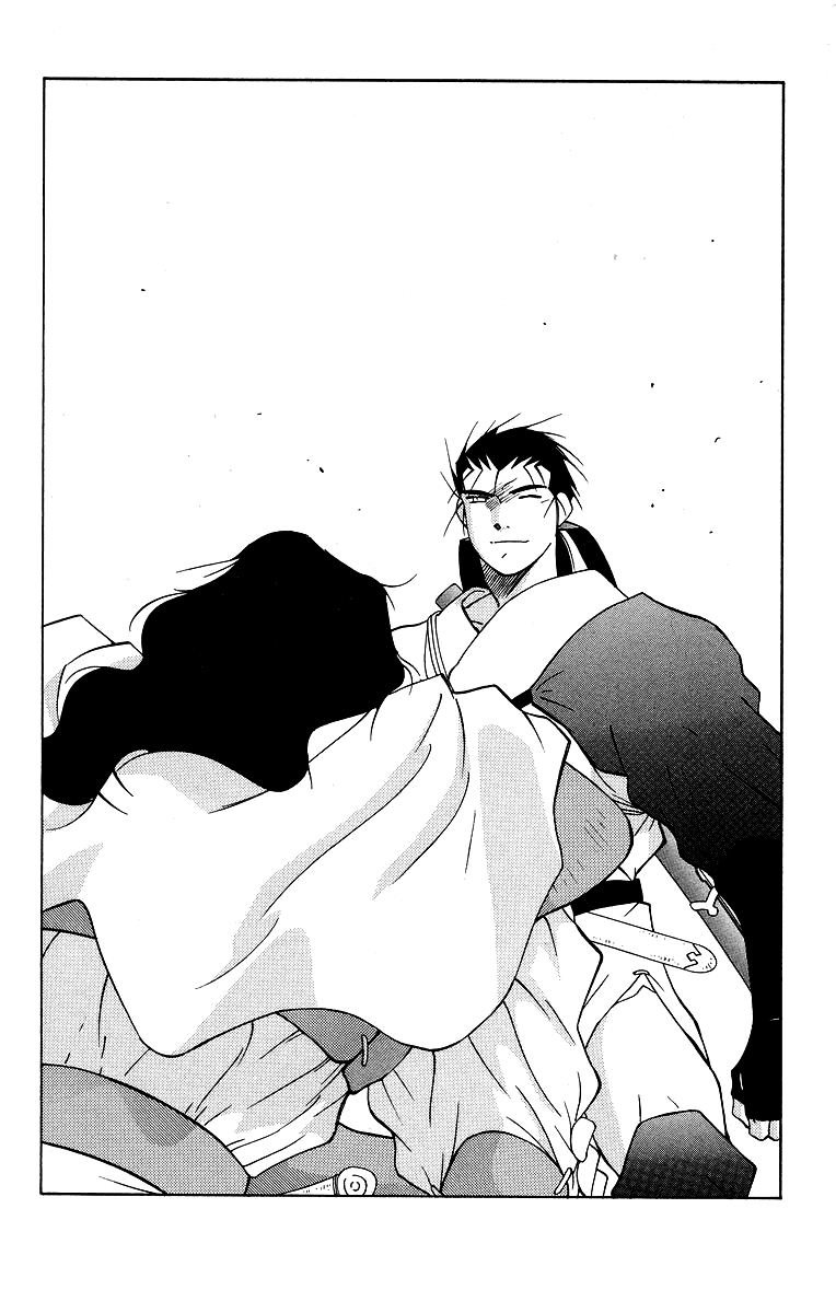 Kaiouki - Hải Hoàng Ký Chapter 56 - Trang 1