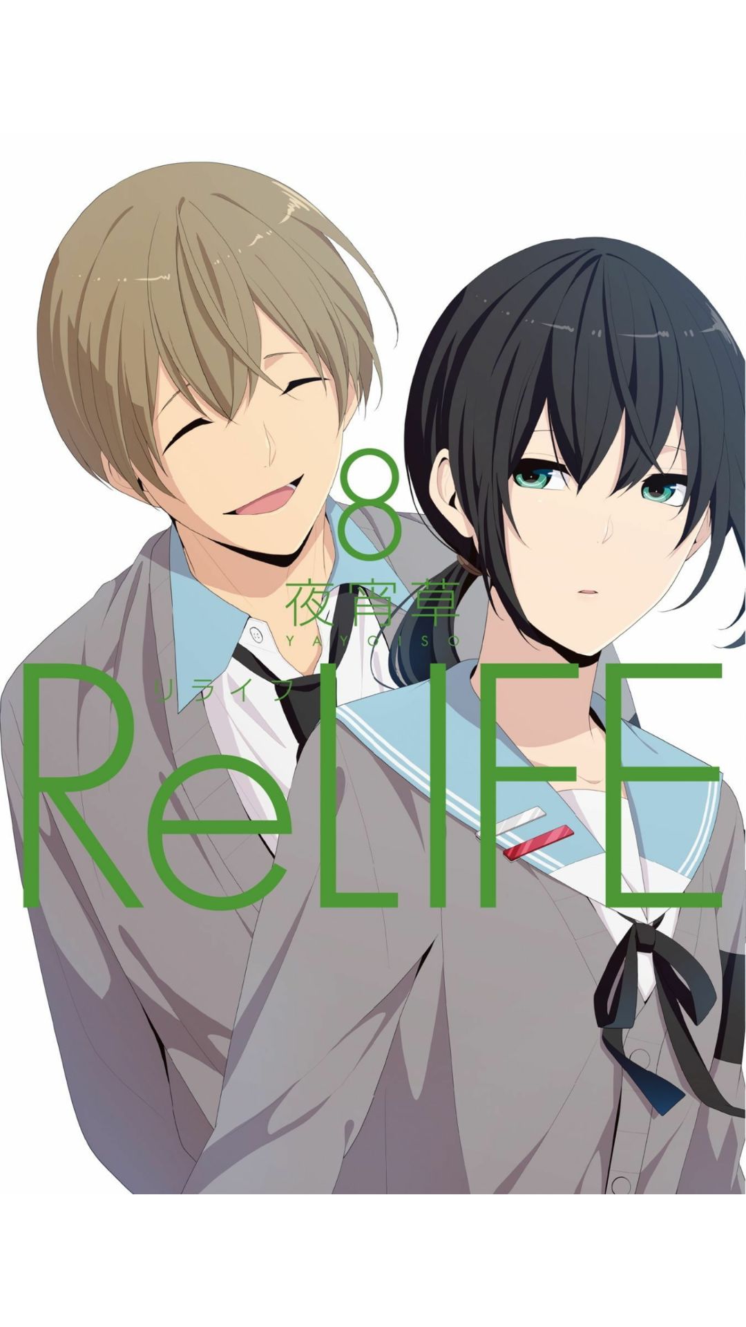 Relife Chapter 221.1 - Trang 0