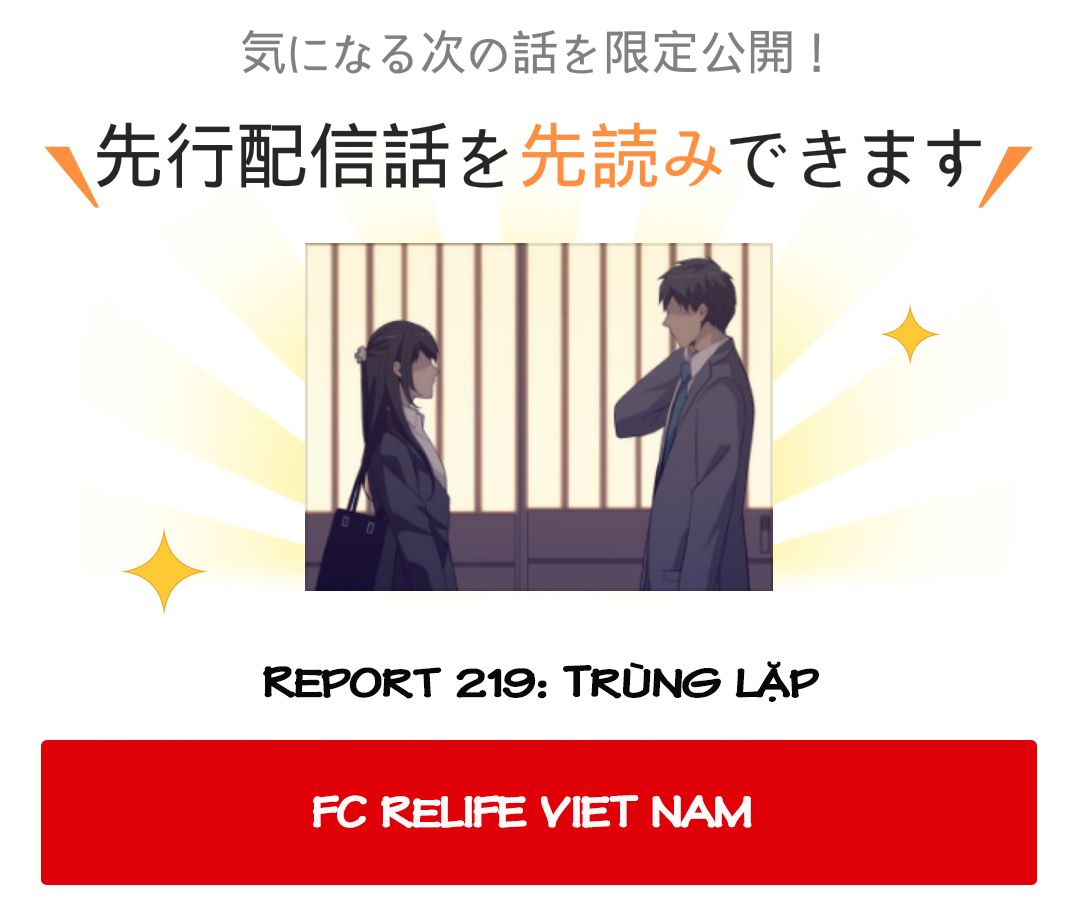 Relife Chapter 219 - Trang 0