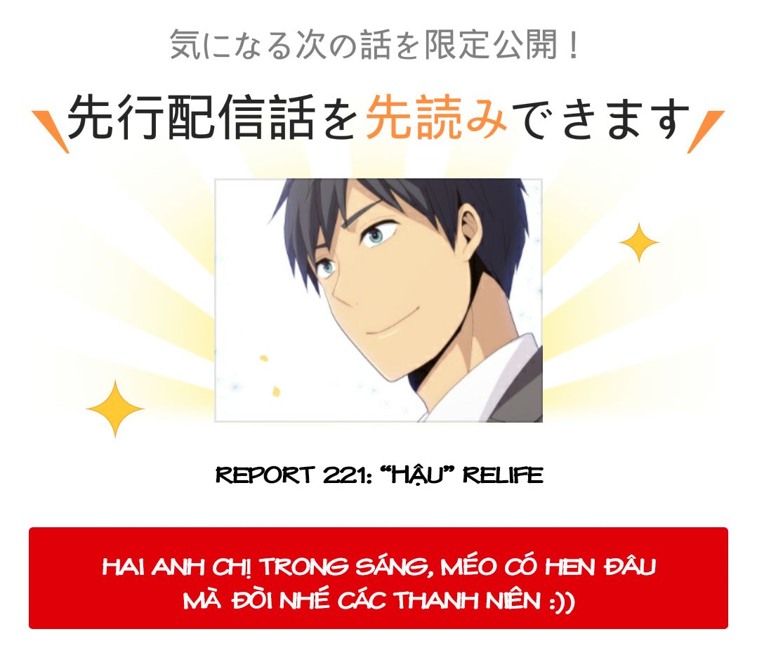 Relife Chapter 221 - Trang 0