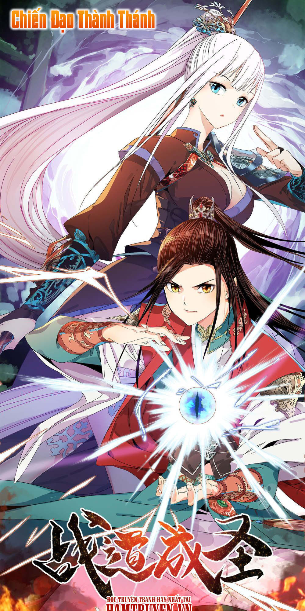 Chiến Đạo Thành Thánh Chapter 1 - Trang 0