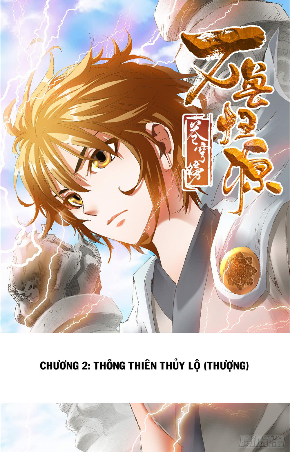 Thương Khung Bảng Chi Vạn Thú Quy Nguyên Chapter 2.1 - Trang 0