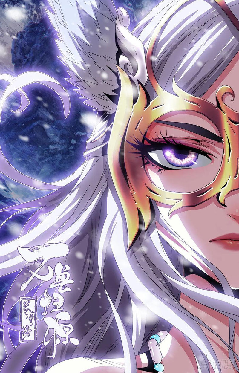Thương Khung Bảng Chi Vạn Thú Quy Nguyên Chapter 90 - Trang 0